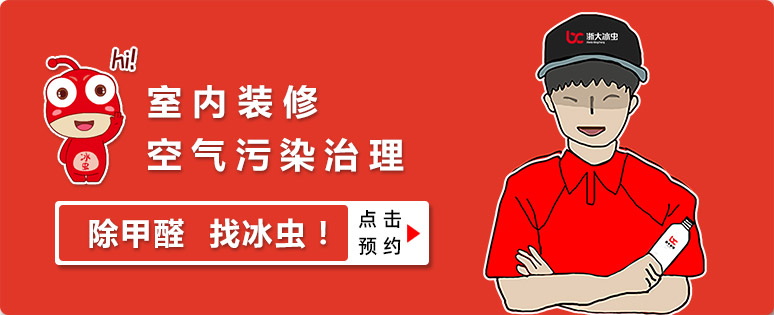 1770272100307677C210.jpg 浙大冰虫表单图片.jpg